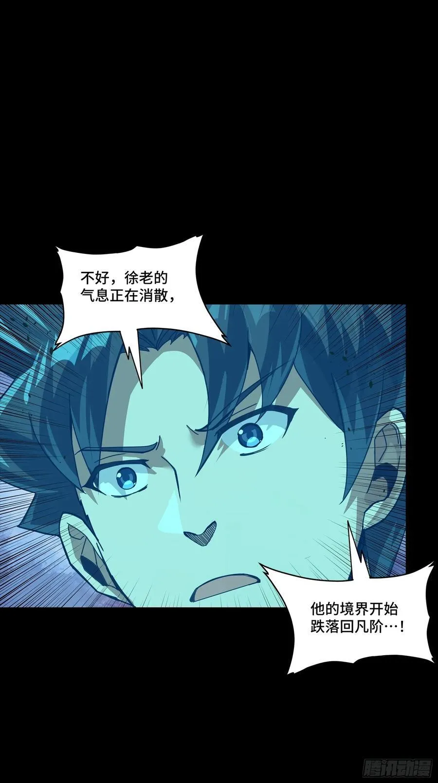 259 魂脉淬炼术 第57页