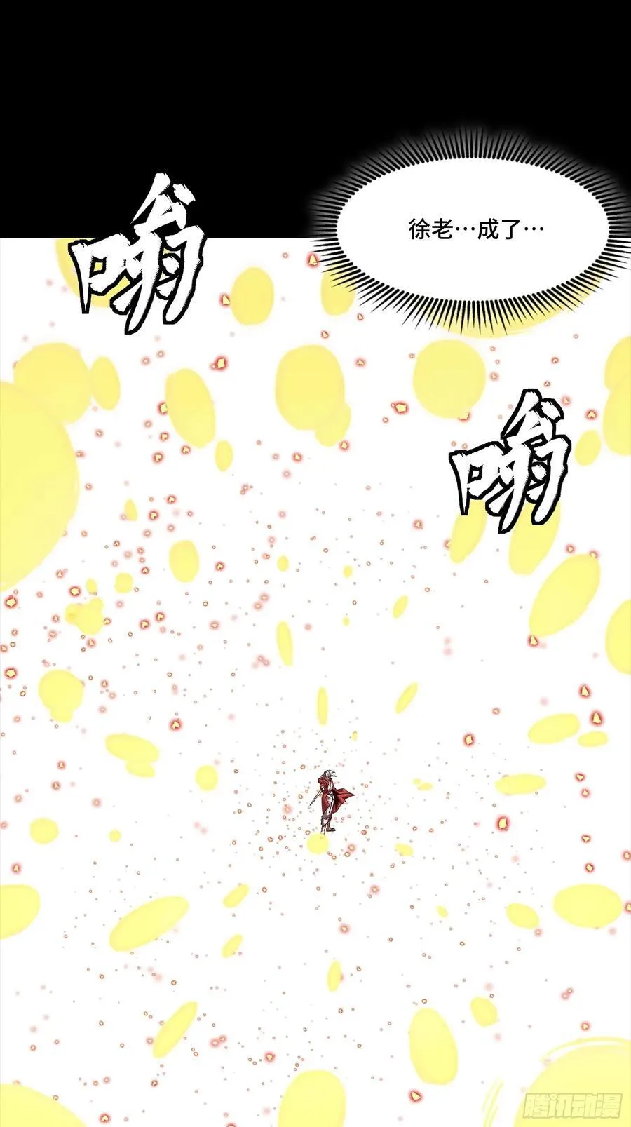 259 魂脉淬炼术 第62页