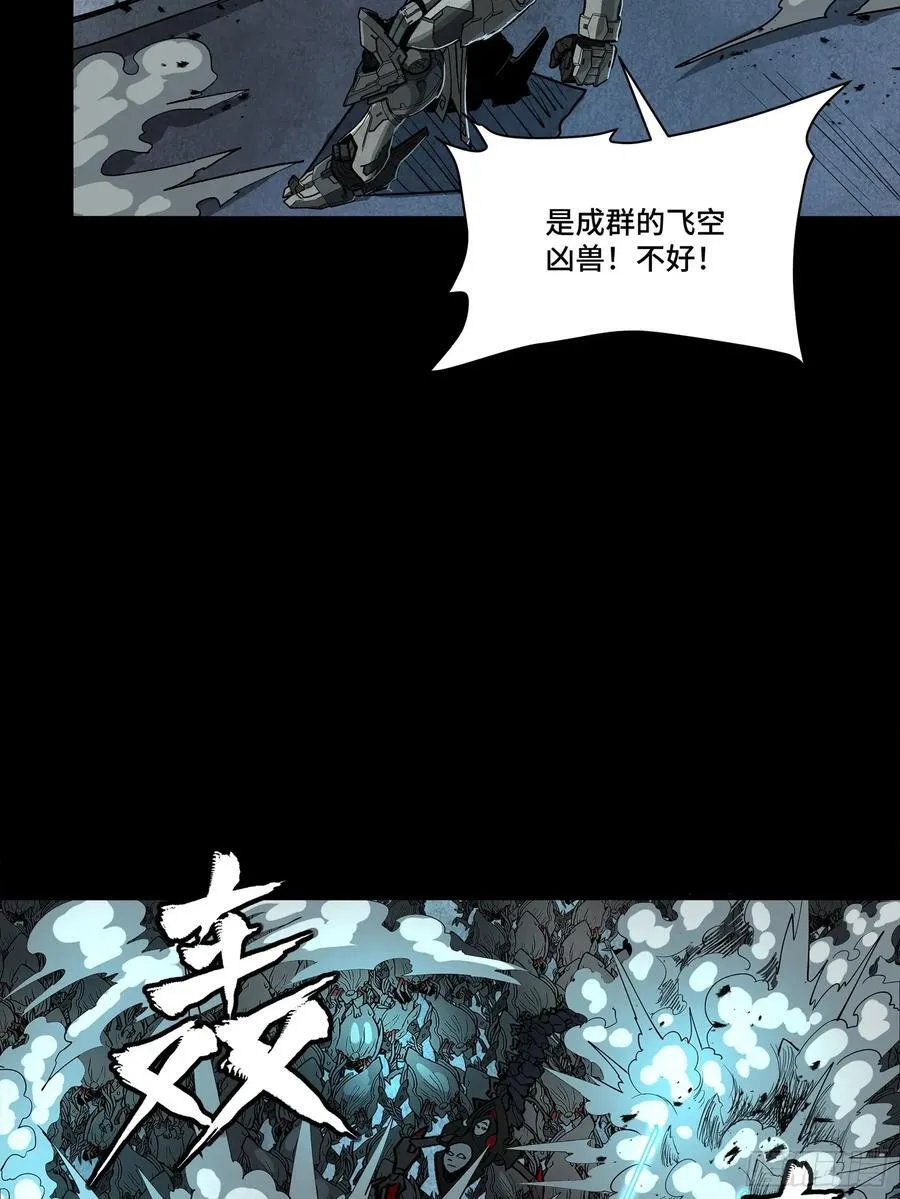 260 果断驰援 第12页