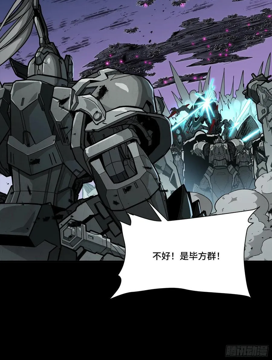 260 果断驰援 第15页