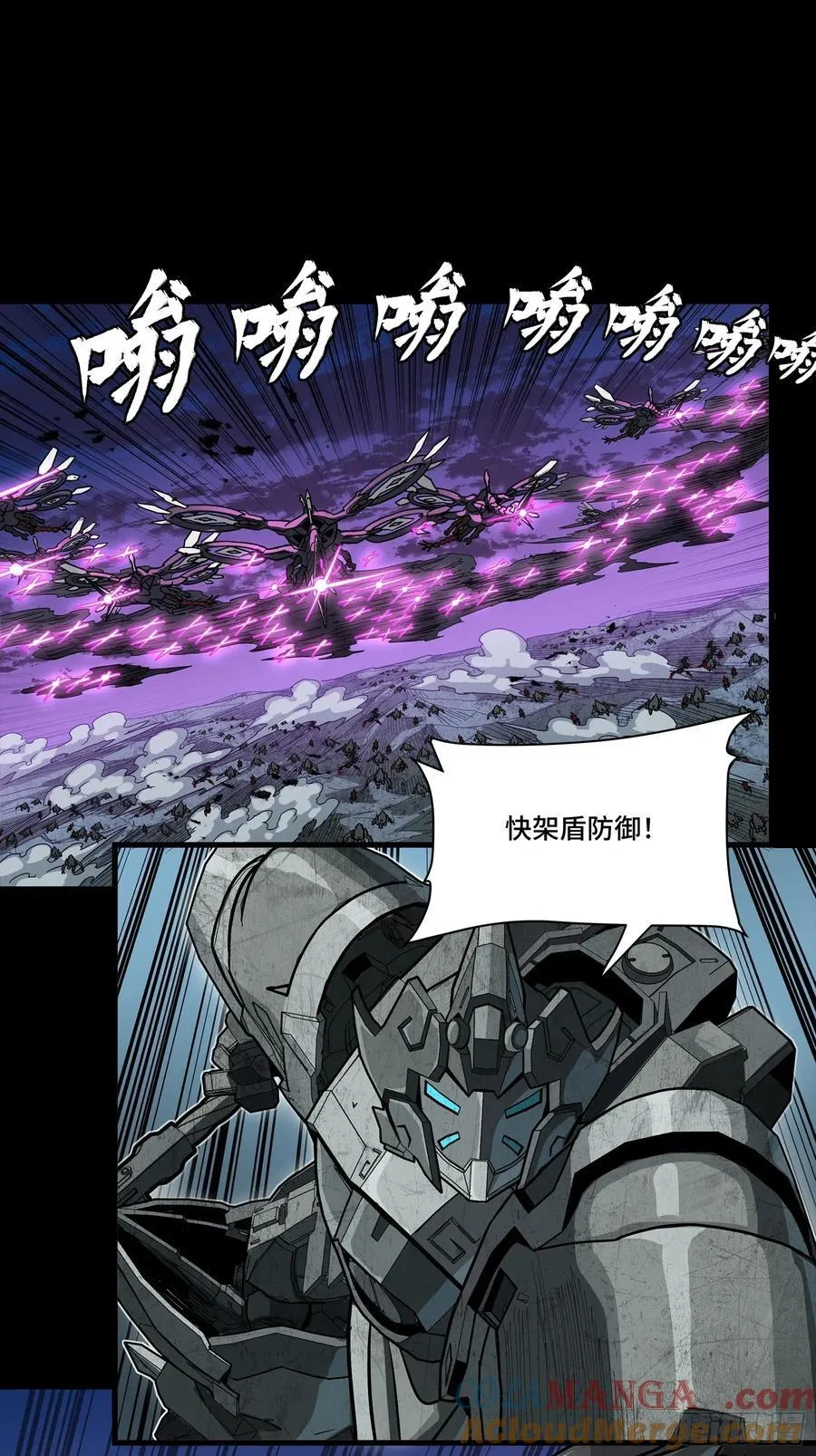 260 果断驰援 第16页