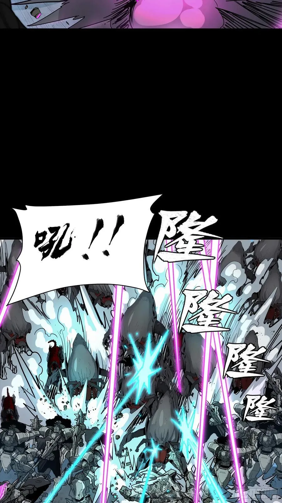 260 果断驰援 第20页
