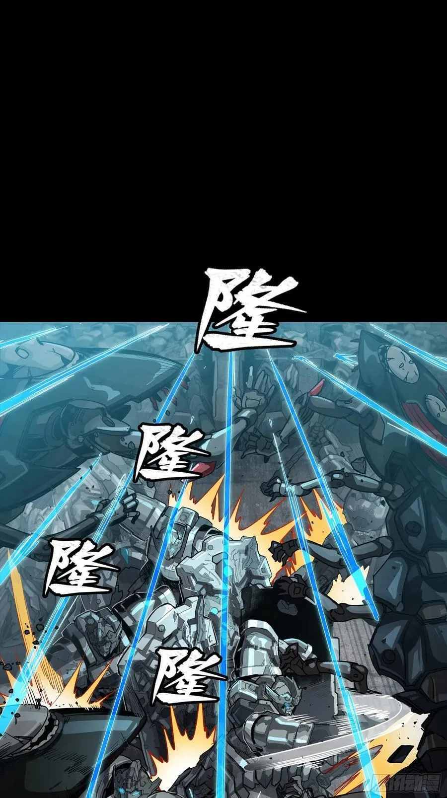 260 果断驰援 第41页