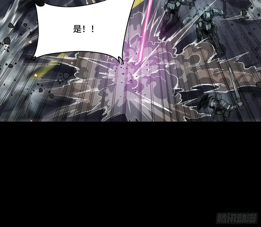 260 果断驰援 第48页
