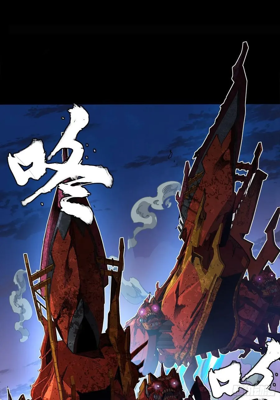 260 果断驰援 第69页