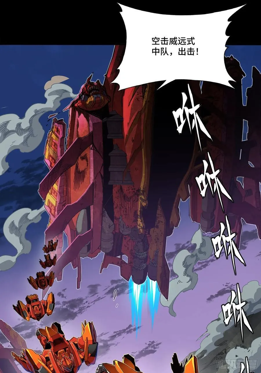 260 果断驰援 第71页