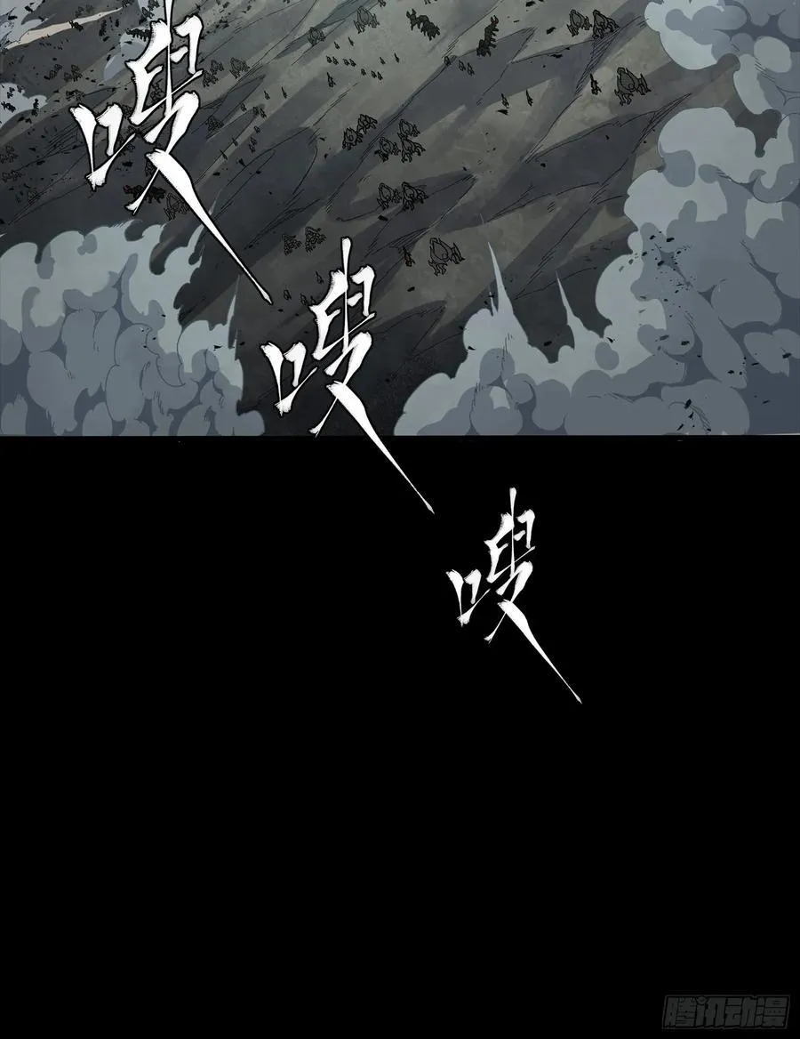 260 果断驰援 第75页
