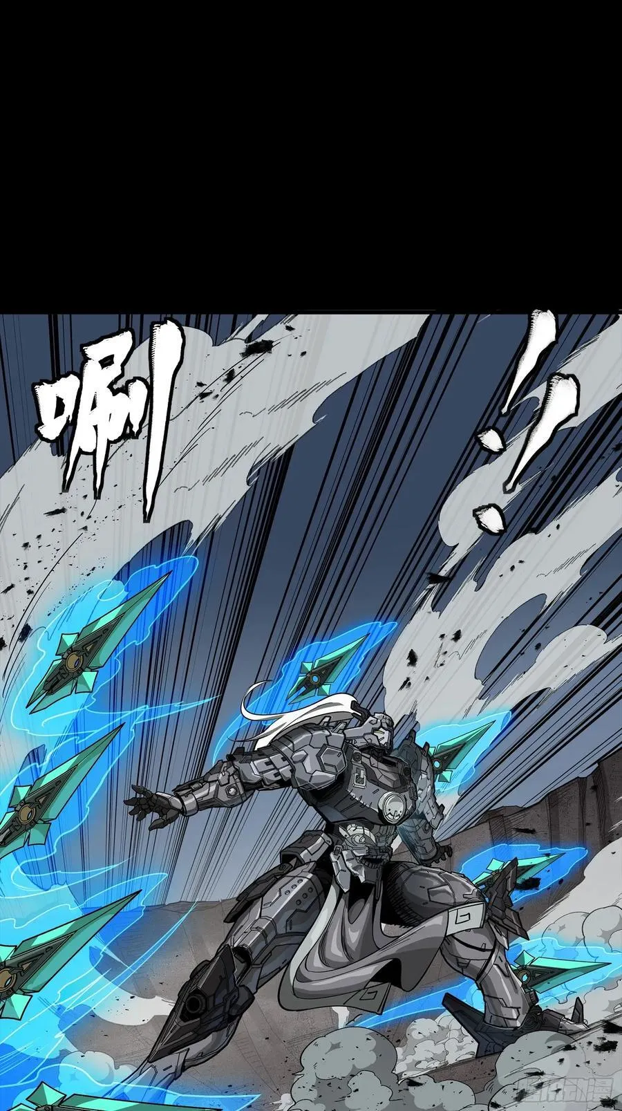 261 斩魔破镜 第17页