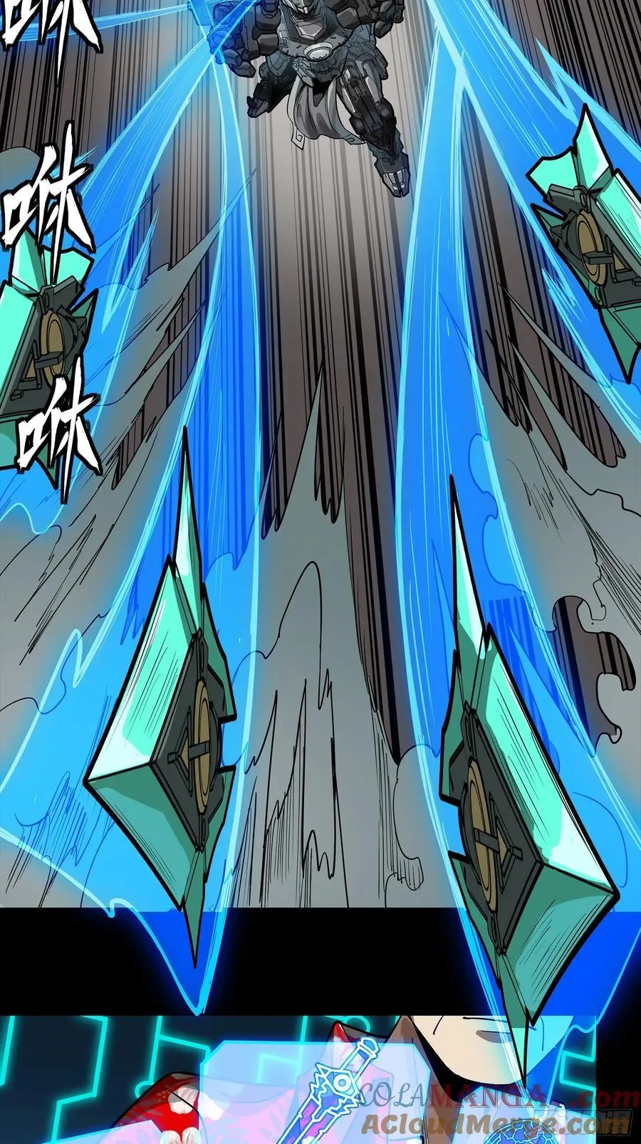 261 斩魔破镜 第19页