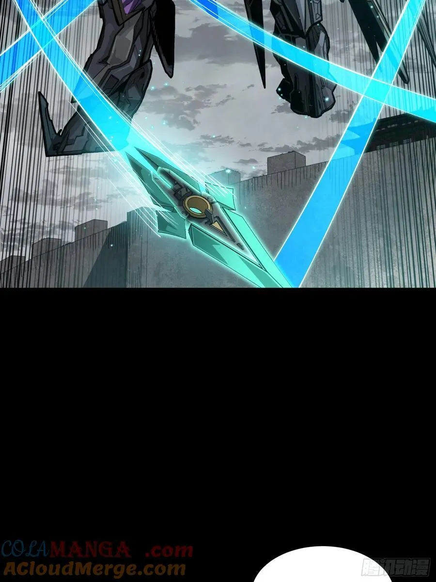 261 斩魔破镜 第25页