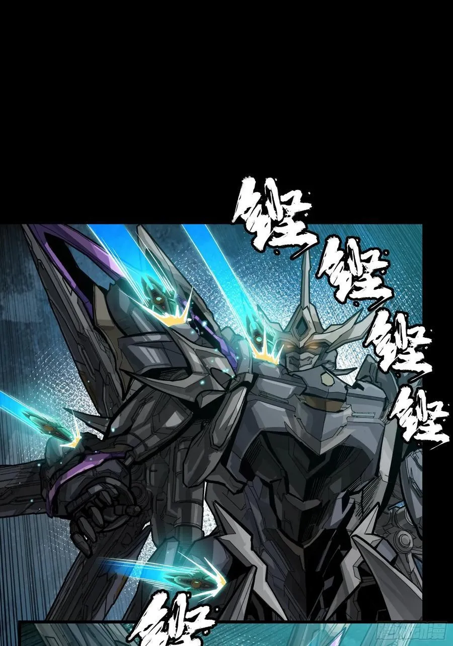 261 斩魔破镜 第30页