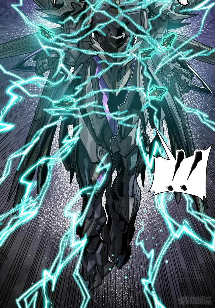 261 斩魔破镜 第32页