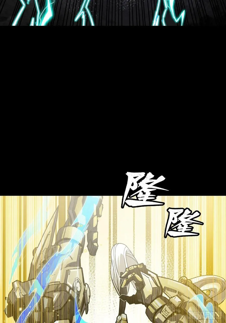 261 斩魔破镜 第33页
