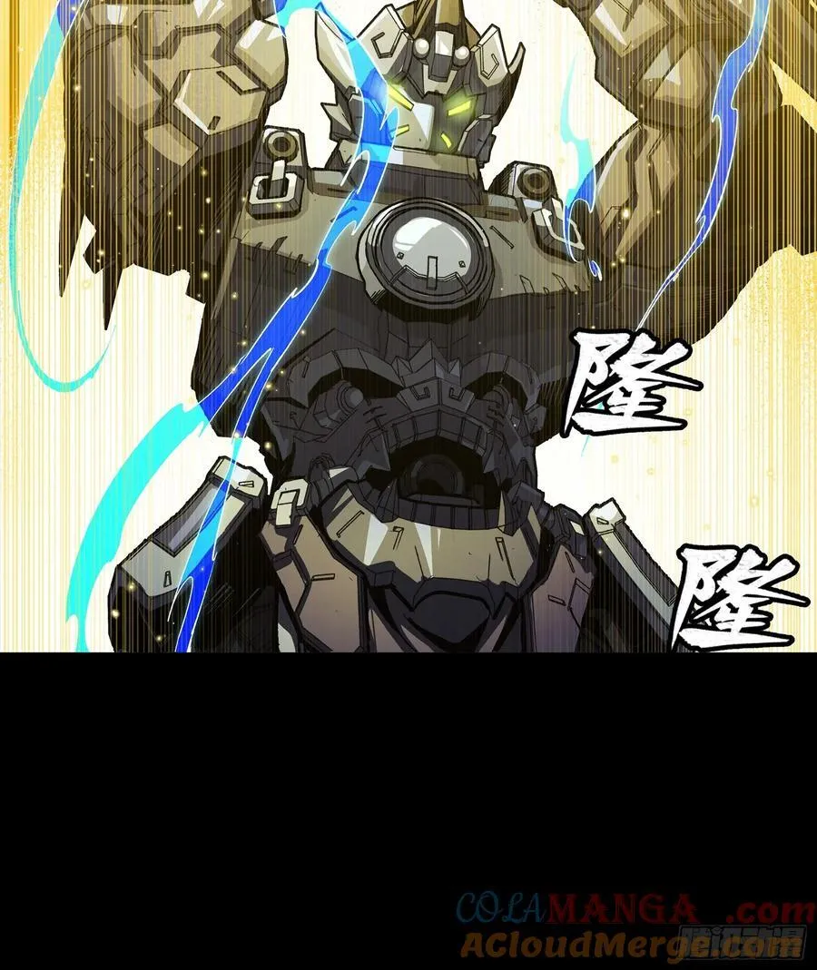 261 斩魔破镜 第34页