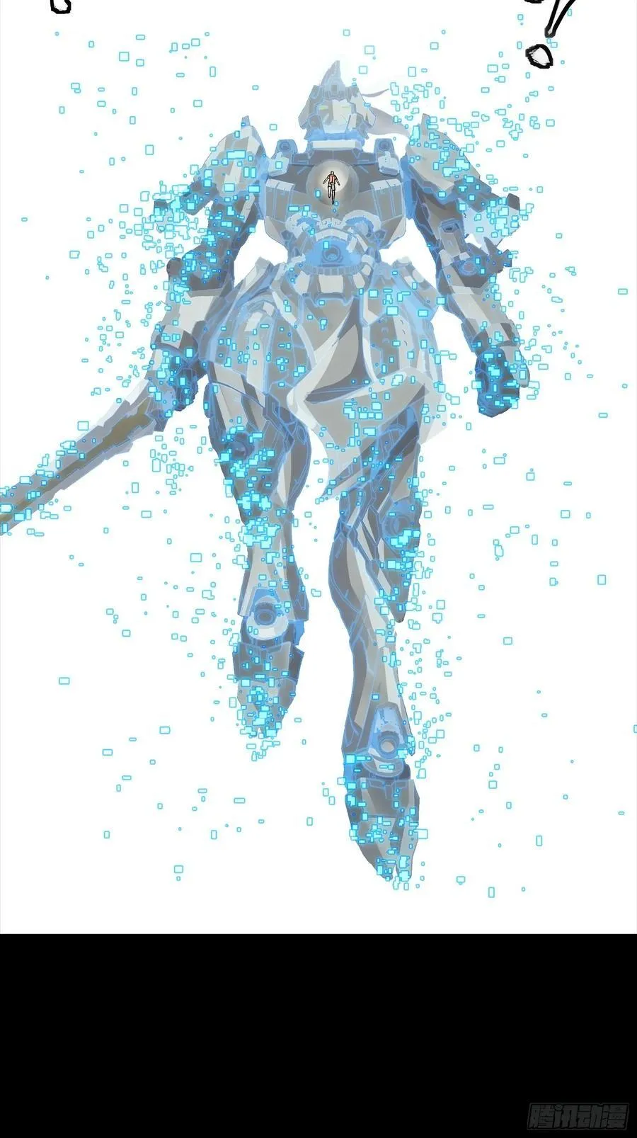 261 斩魔破镜 第48页
