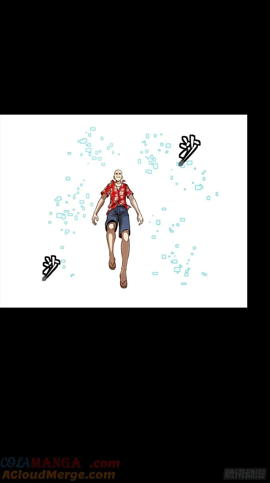 261 斩魔破镜 第49页