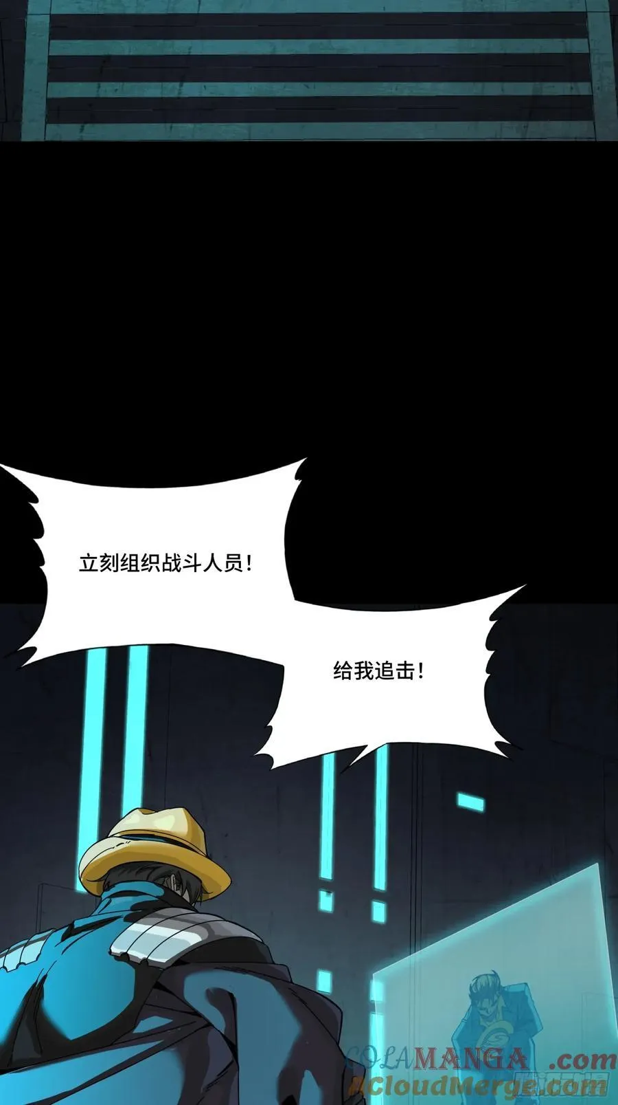 261 斩魔破镜 第67页