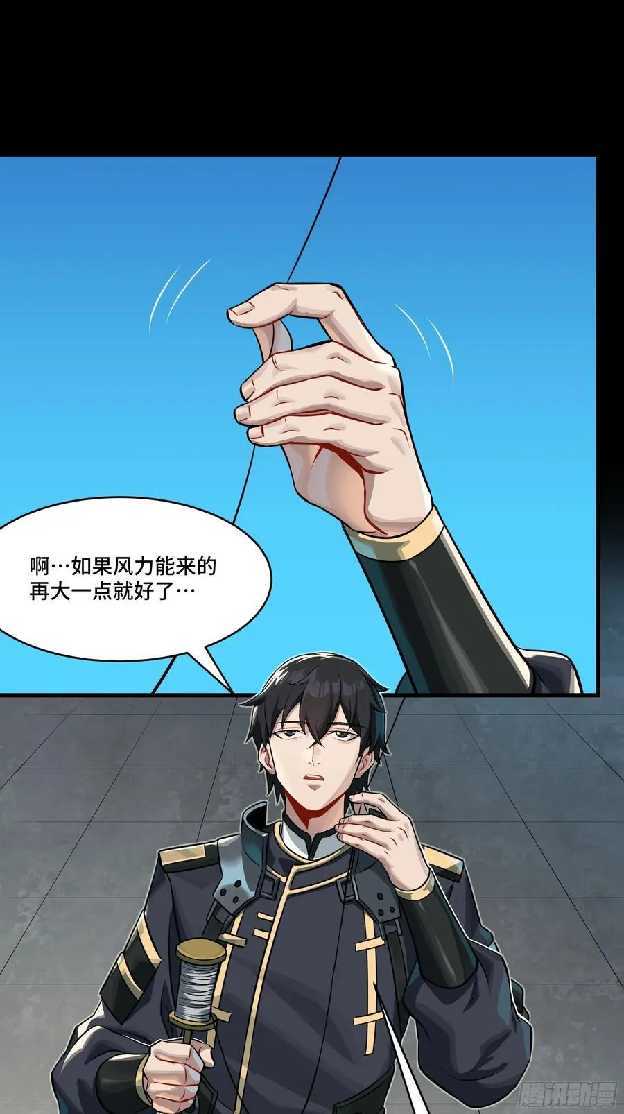 番外篇：乘风之人 01 第5页