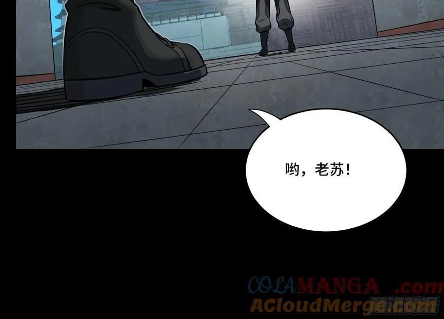 番外篇：乘风之人 01 第7页