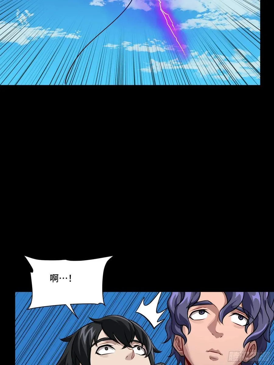 番外篇：乘风之人 01 第14页