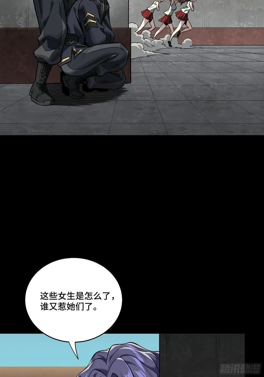 番外篇：乘风之人 01 第20页