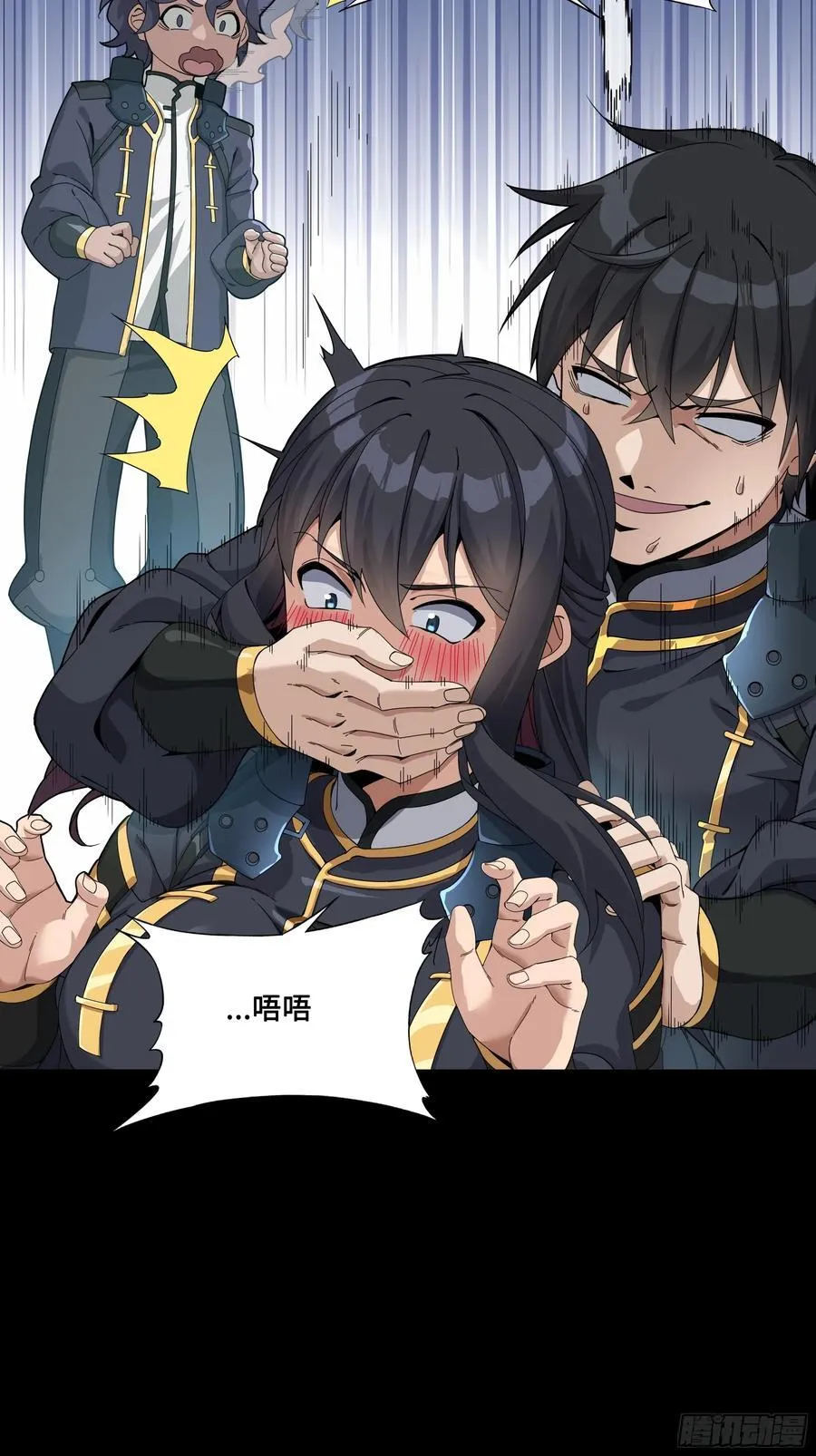 番外篇：乘风之人 01 第54页