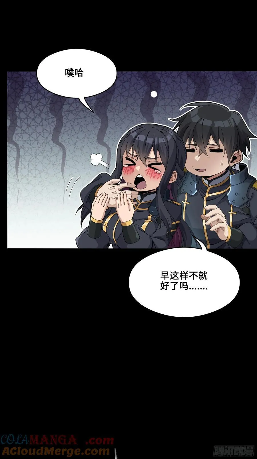 番外篇：乘风之人 01 第55页