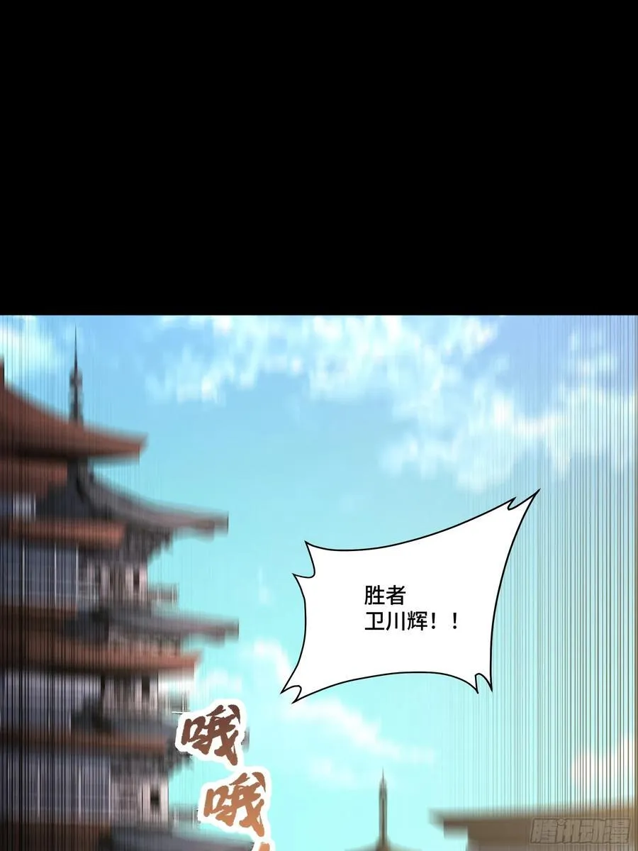 番外篇：乘风之人 02 第14页