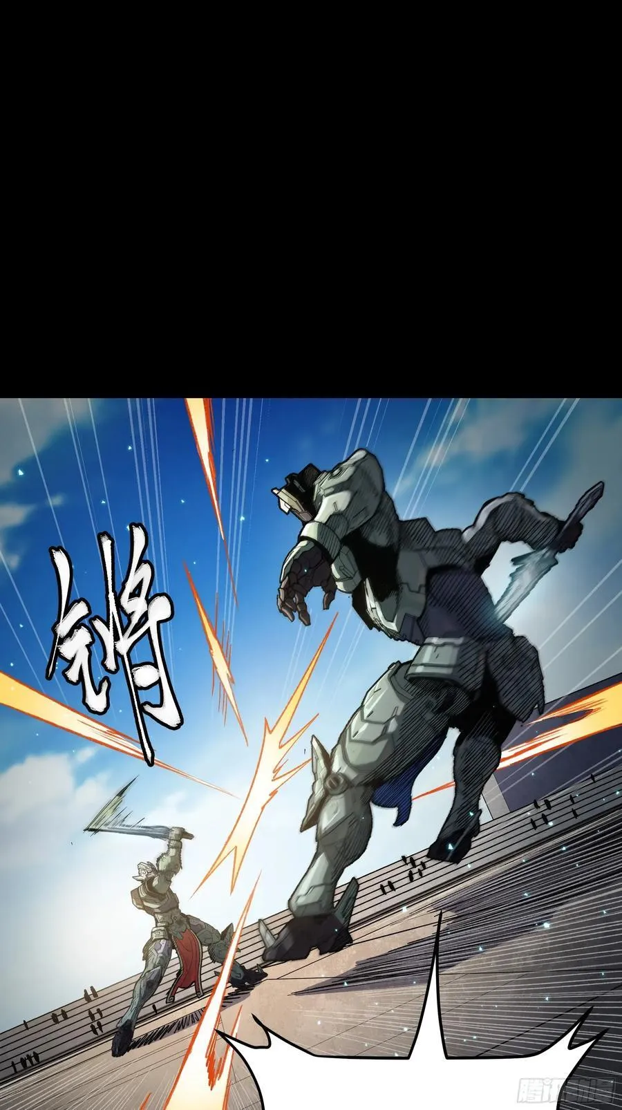 番外篇：乘风之人 02 第39页