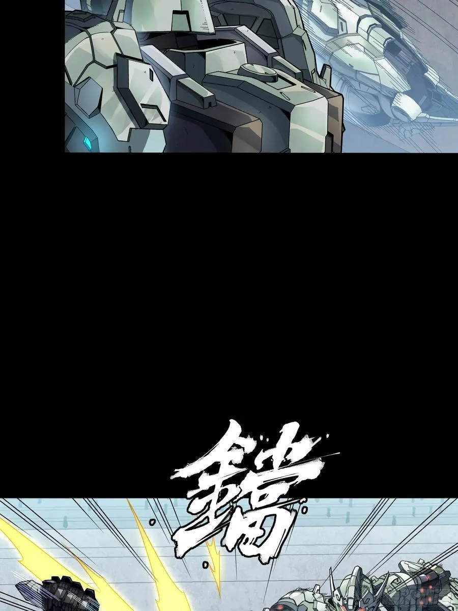 番外篇：乘风之人 02 第60页