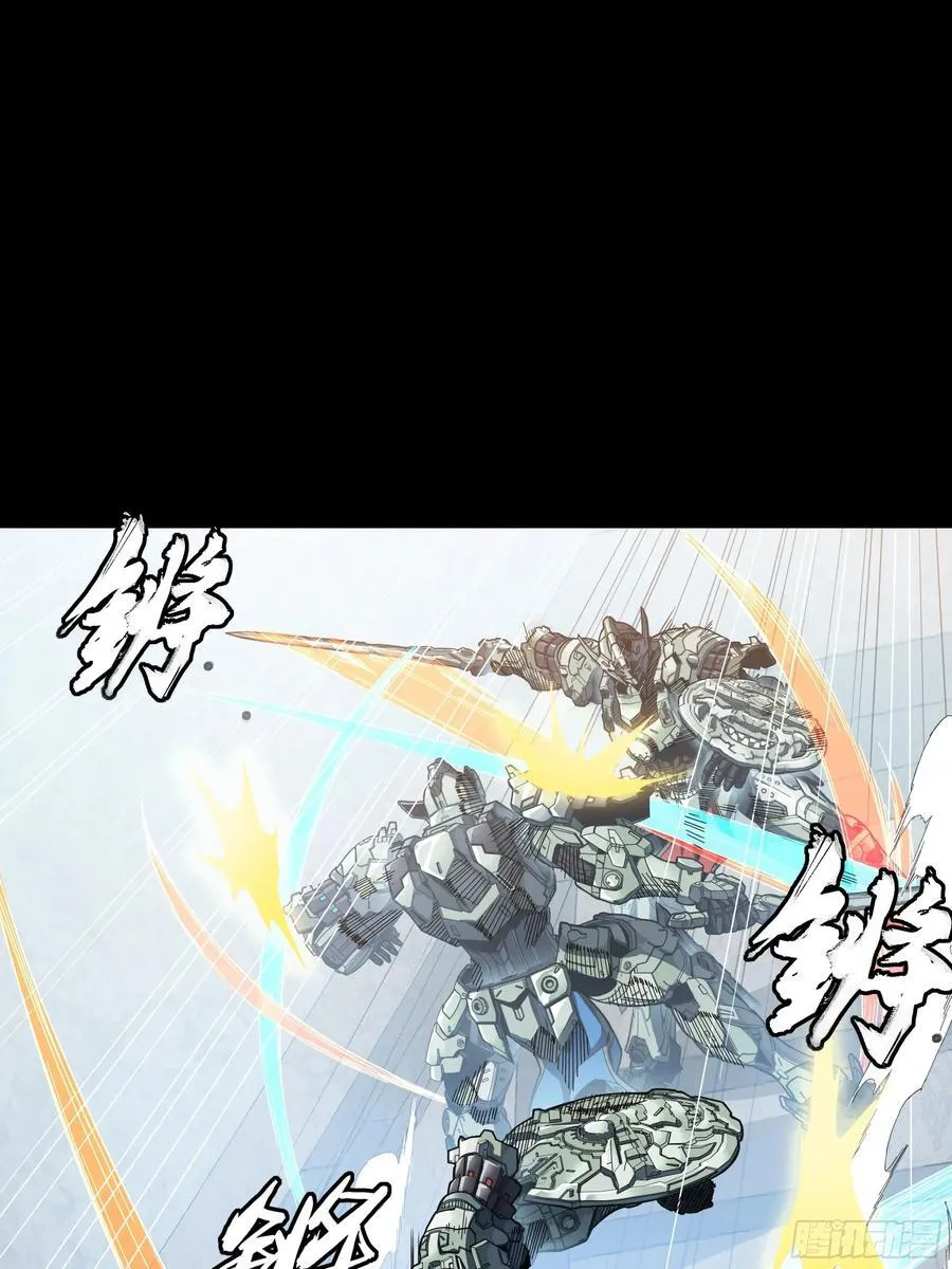 番外篇：乘风之人 02 第62页