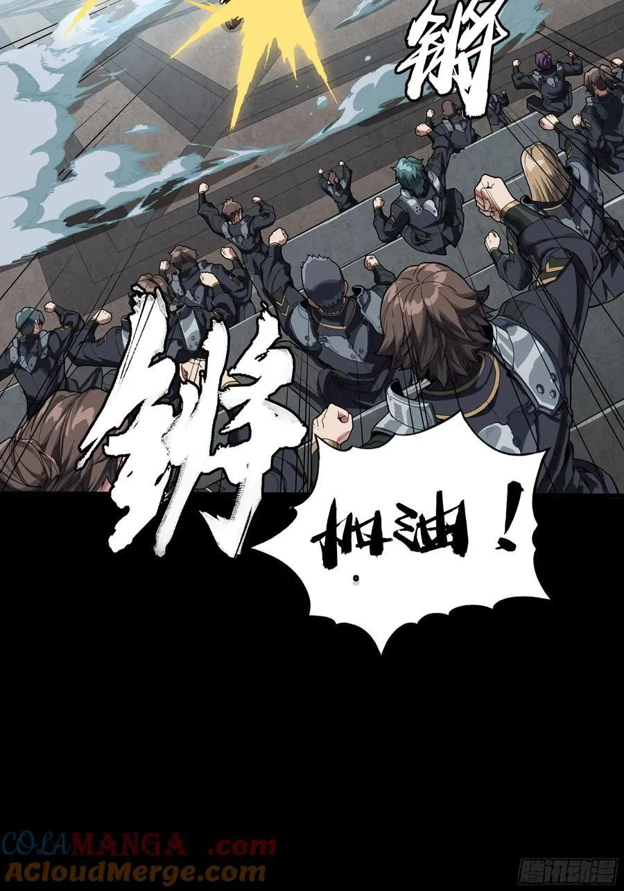 番外篇：乘风之人 02 第69页