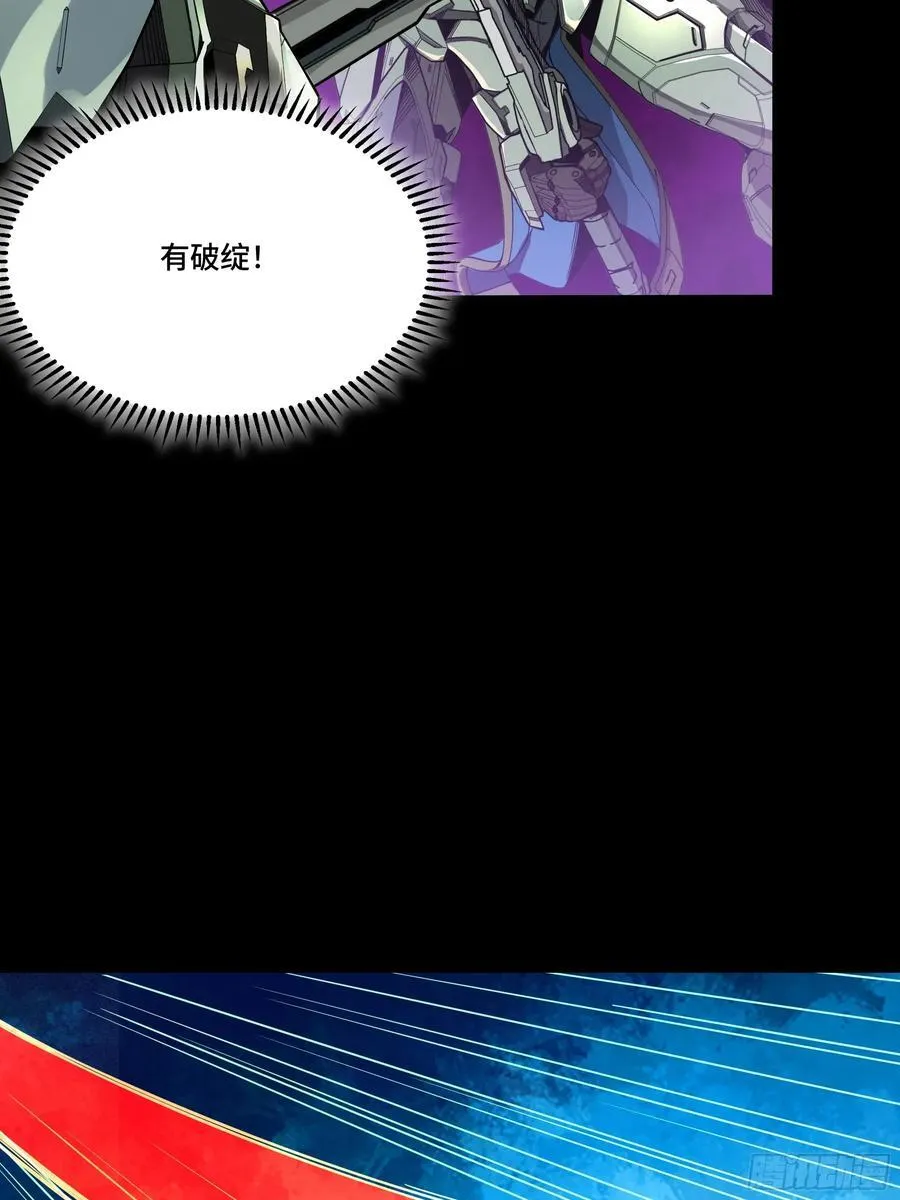 番外篇：乘风之人 02 第76页