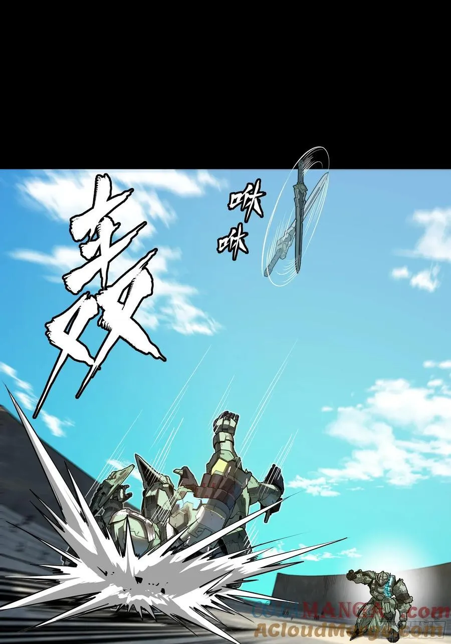 番外篇：乘风之人 02 第109页