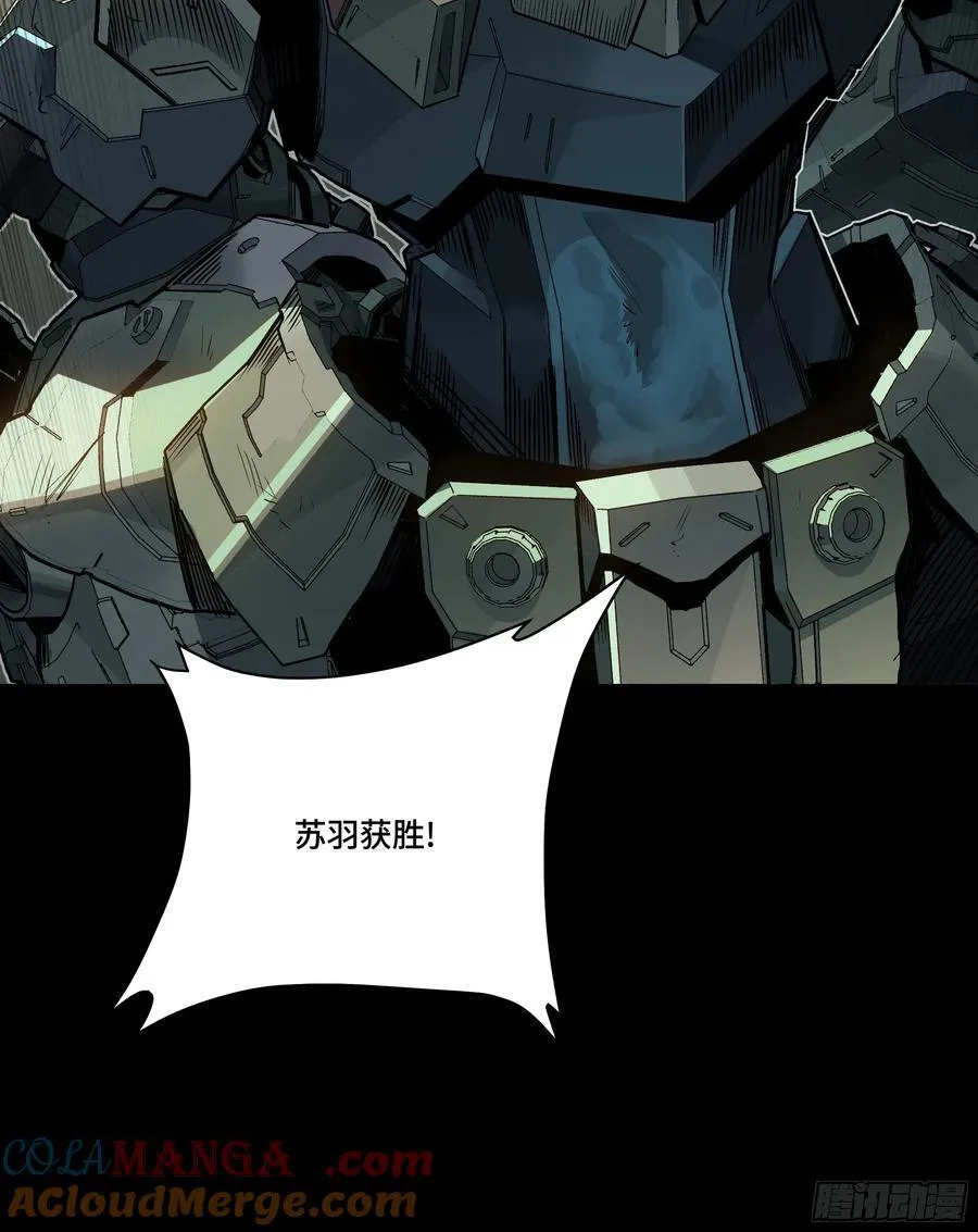 番外篇：乘风之人 02 第113页