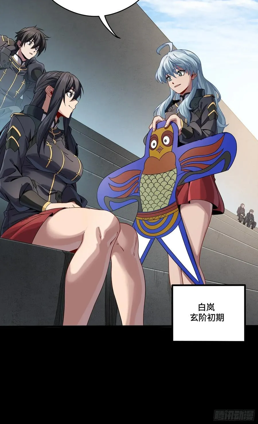 番外篇：乘风之人 03 第20页