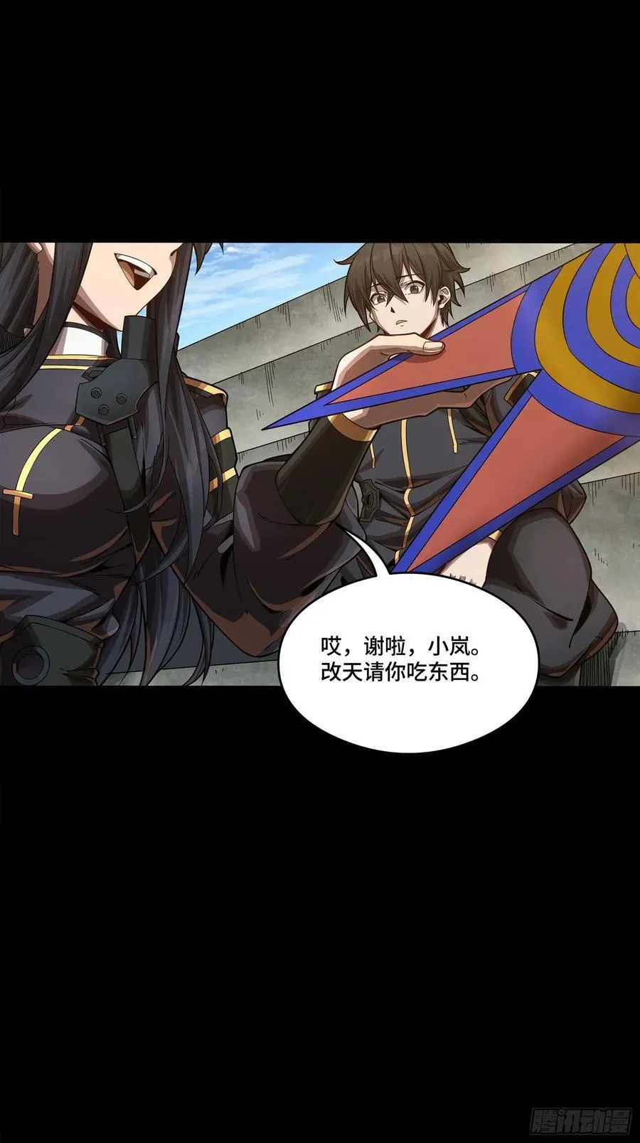 番外篇：乘风之人 03 第21页
