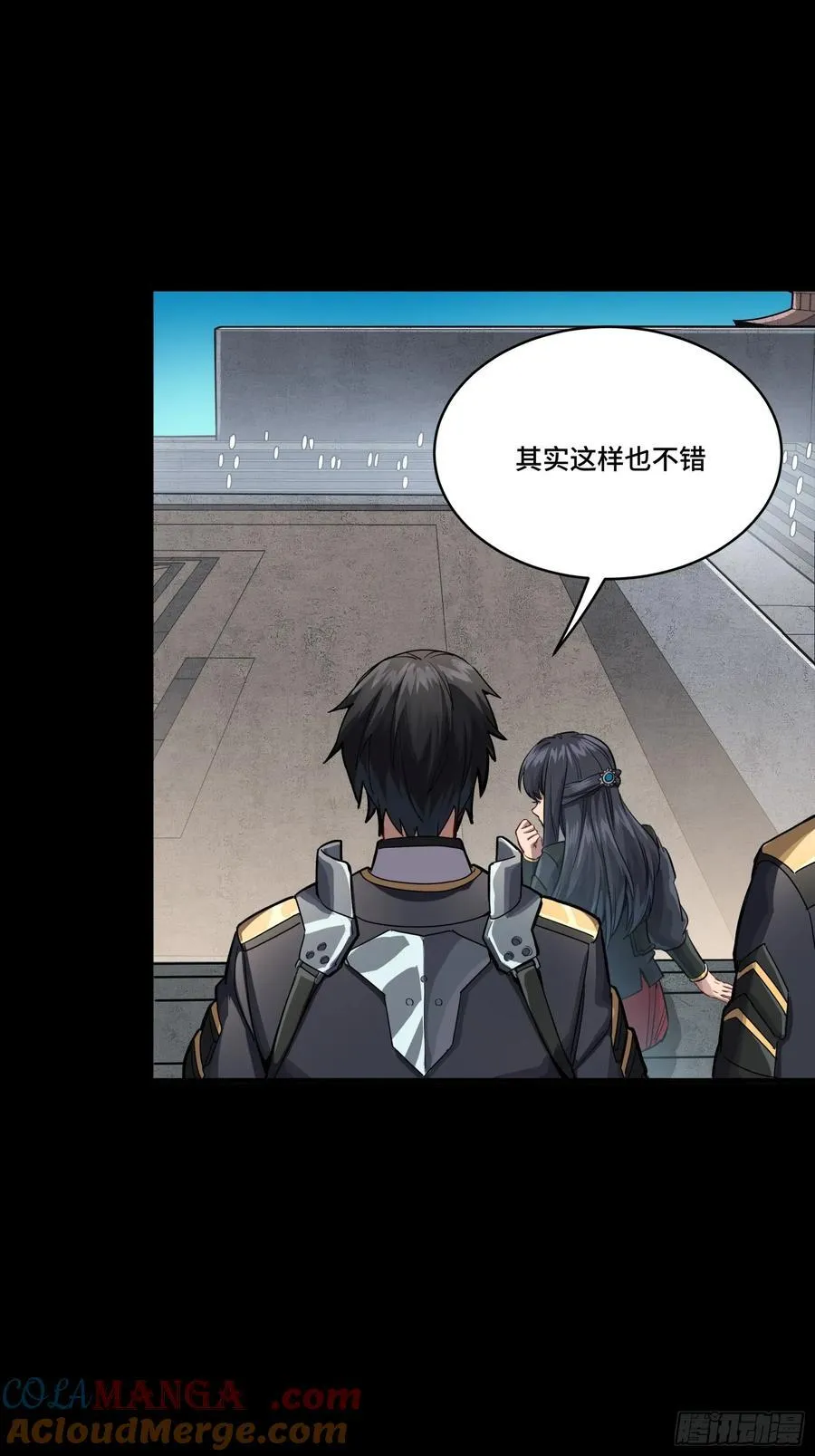 番外篇：乘风之人 03 第58页