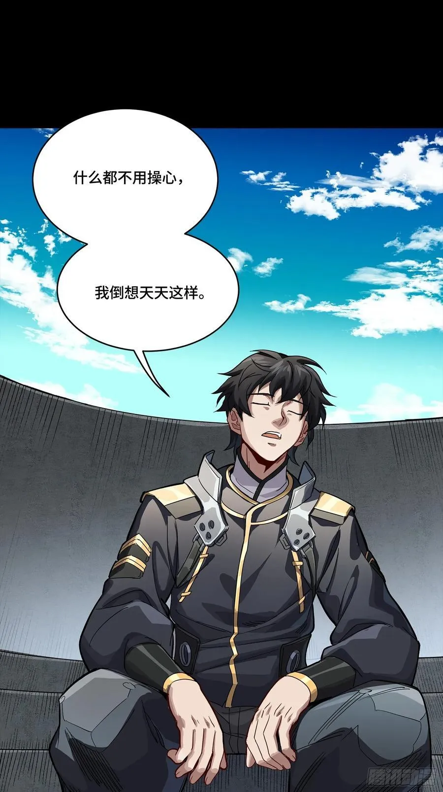 番外篇：乘风之人 03 第59页