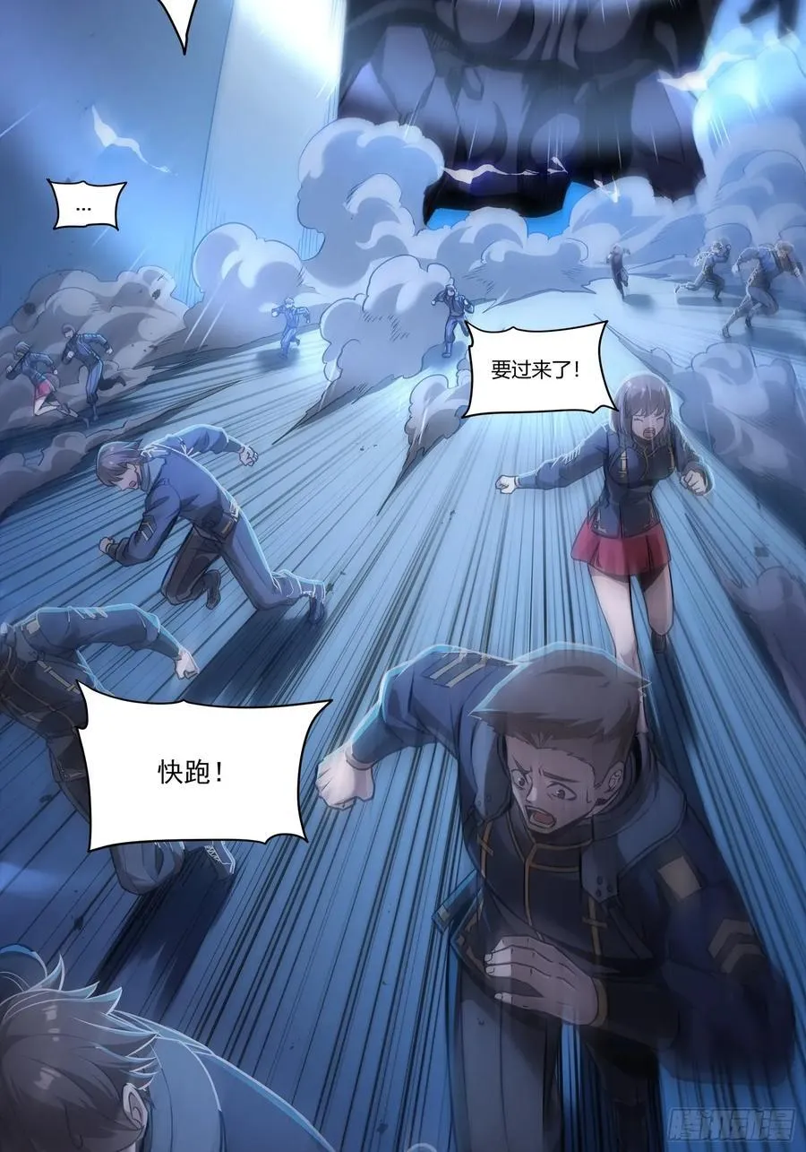 番外篇：乘风之人 03 第78页