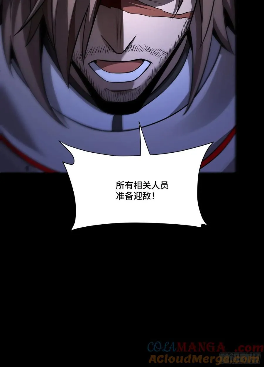 番外篇：乘风之人 03 第82页