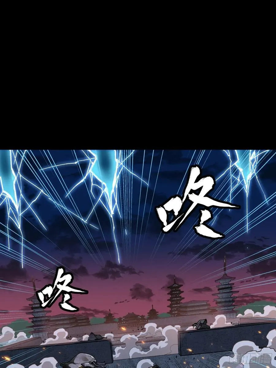 番外篇：乘风之人 03 第92页