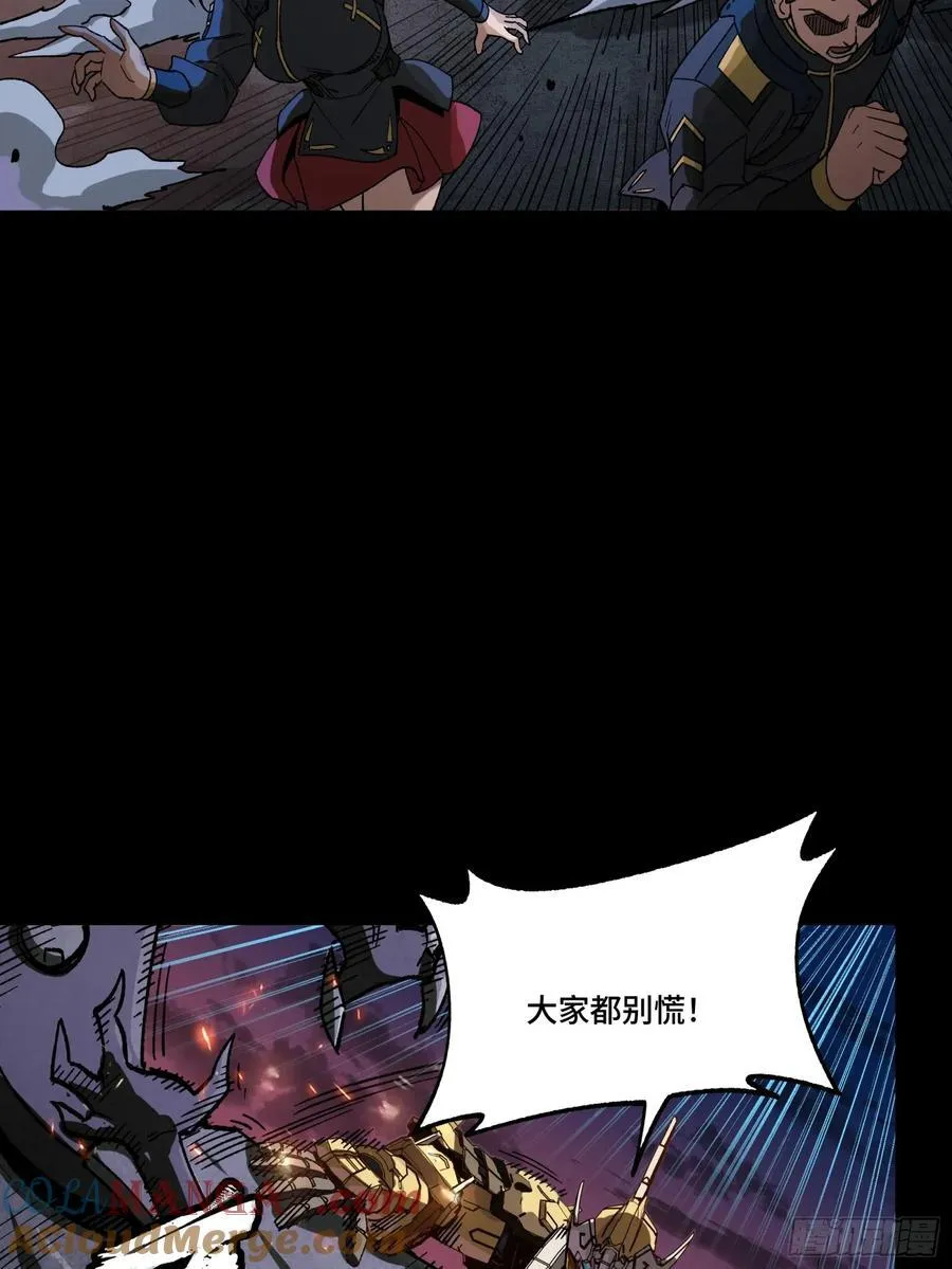 番外篇：乘风之人 04 第7页