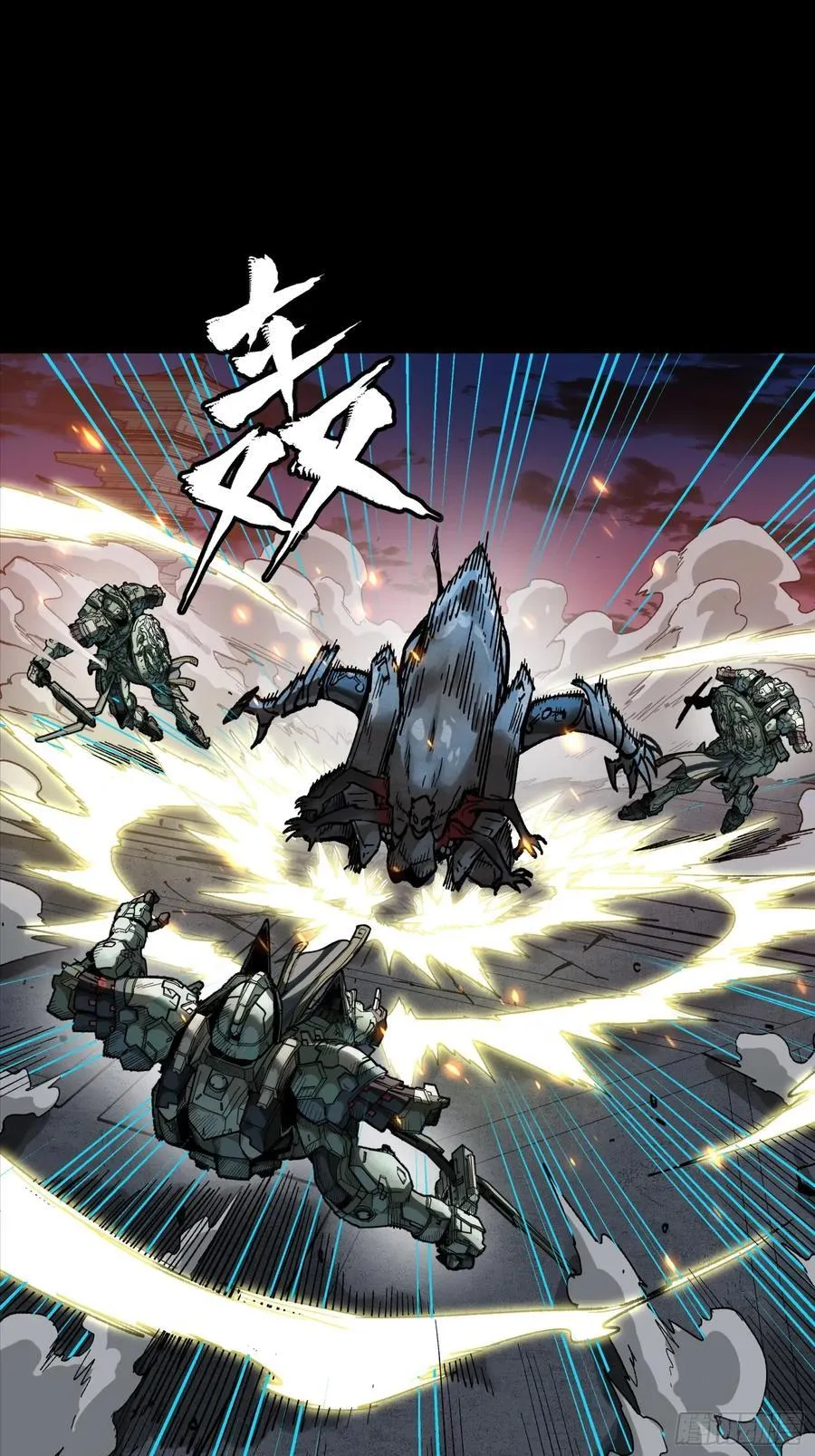 番外篇：乘风之人 04 第26页