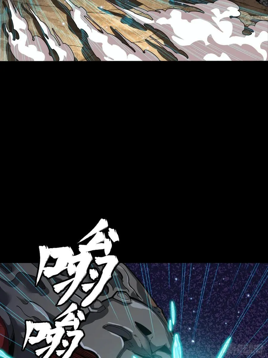 番外篇：乘风之人 04 第36页