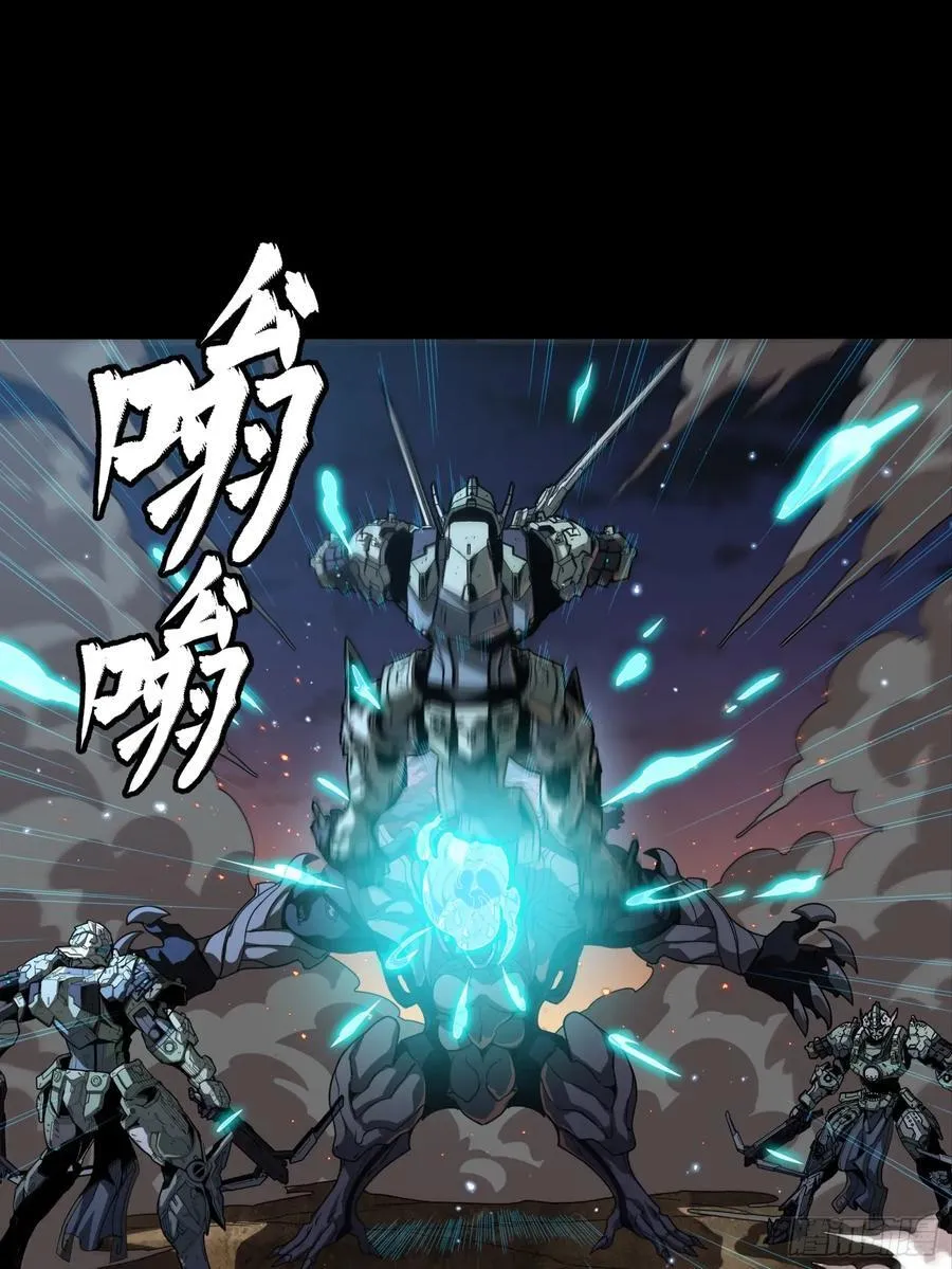 番外篇：乘风之人 04 第38页