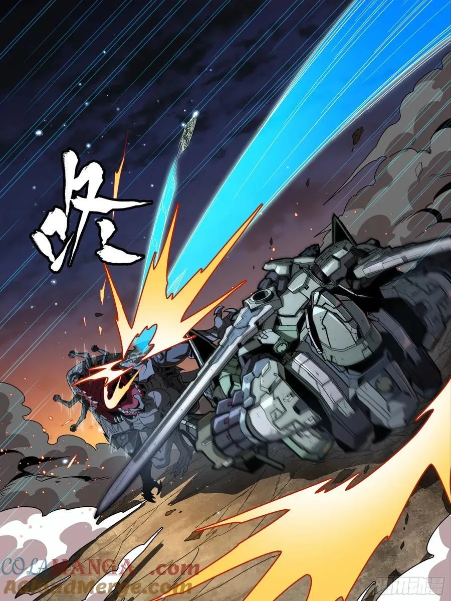 番外篇：乘风之人 04 第43页