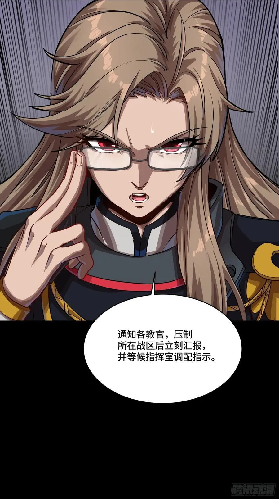 番外篇：乘风之人 04 第60页