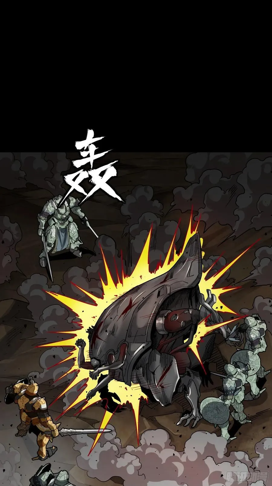 番外篇：乘风之人 04 第62页