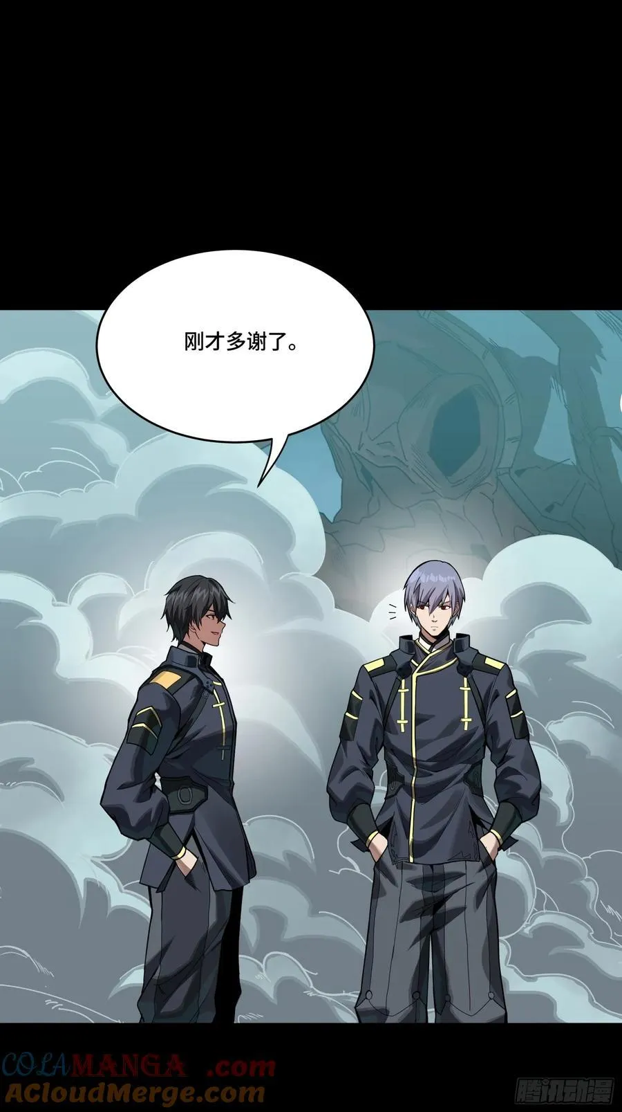 番外篇：乘风之人 04 第70页
